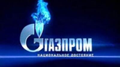"Газпром" потерял почти $2 млрд на платежах Украины