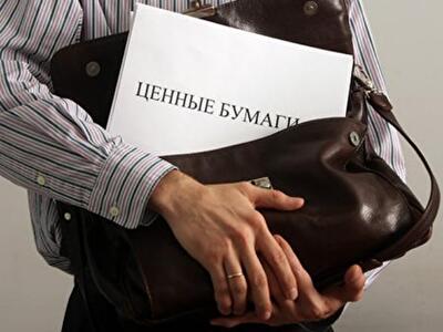 Внимание акция: миноритариев обяжут продать свои ценные бумаги