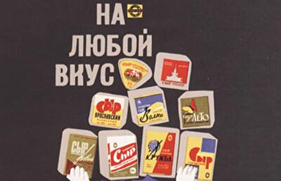 Гости из прошлого: бренды, которые вернулись