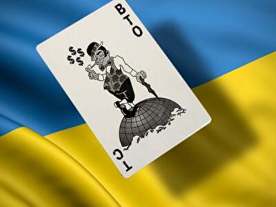 Таможенный блеф: что грозит Украине?