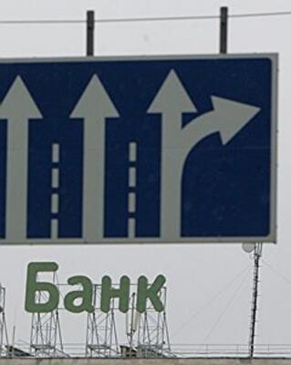 Ипотека в рассрочку