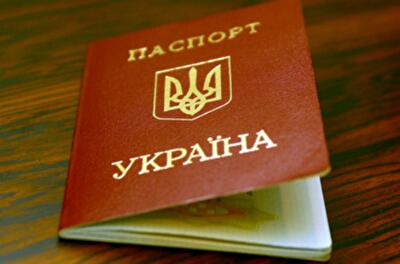 Киевлянам будут выдавать загранпаспорта в центрах админуслуг