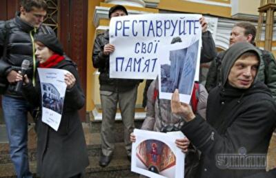 Киевляне требовали от киприотов "убрать руки" от украинского наследия. Фото