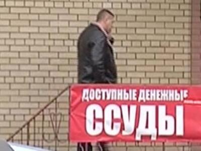 Смерть в кредит: почему не стоит идти за деньгами в кредитный союз