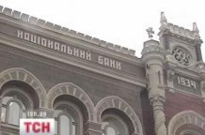 НБУ простимулирует вектор на развитие закона об электронных деньгах
