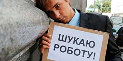 Безработица шагает по стране