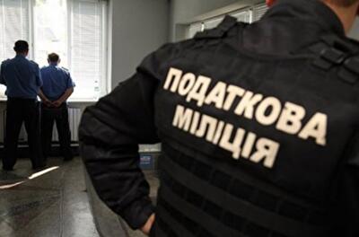 Налоговая милиция в Украине станет работать по-новому