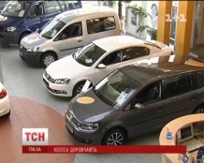 Cкачок цен на иномарки устроил ажиотаж в автосалонах Киева