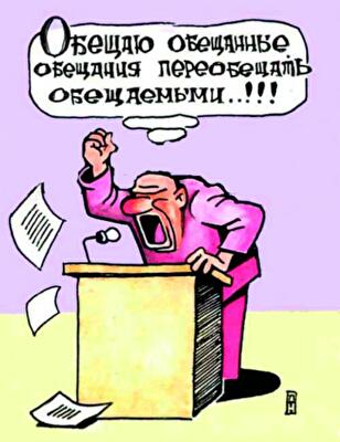 Продолжение следует: Минюст в очередной раз «звітує про покращення»