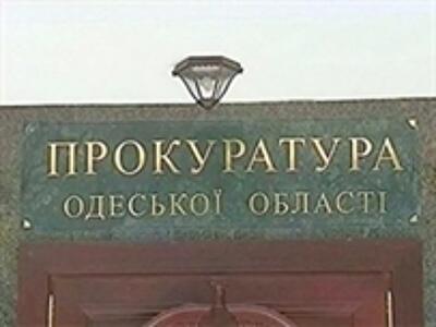 700 гектаров земли в Одесской области вернули государству