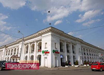 Фонд Госимущества не складывал цену Гостиному двору