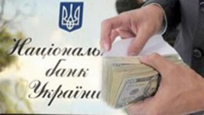 Наличные операции на небанковском финрынке ограничат