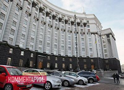 Кабмин принял 11 решений по социальным вопросам