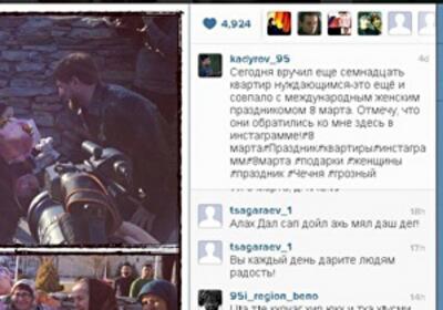 Кадыров раздал 17 квартир через Instagram
