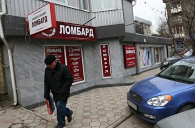 В киевские ломбарды охотно берут краденые вещи – просят лишь паспорт или права