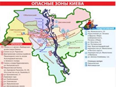Карта подтоплений и оползней в Киеве
