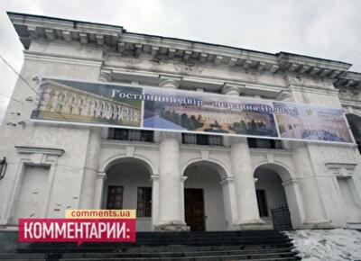 Минкульт запретил копаться под Гостиным двором