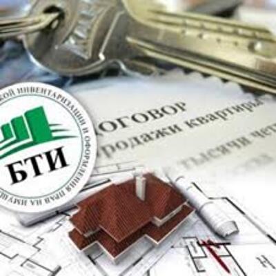 Кто хочет нажиться на реформе БТИ?