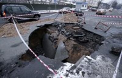 Киевская улица поразила необычной и большой ямой