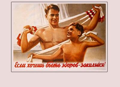 Минздрав поборет болезни картинками 
