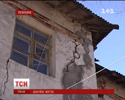 На Луганщине люди могут оказаться под руинами