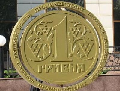 Экономика Украины: состояние стабильно критическое