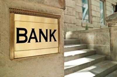 В Украине появился еще один полностью государственный банк