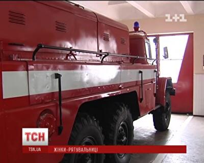 Украинские женщины вытесняют мужчин из экстремальных профессий