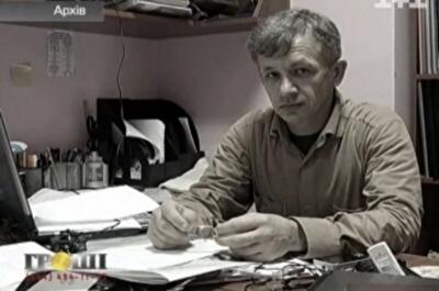 Убитый на Киевщине юрист организовывал сомнительные земельные махинации