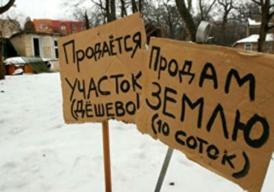 Цены на земельные участки в Киевской области останутся неизменными