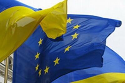 Украине дали немножко Европы