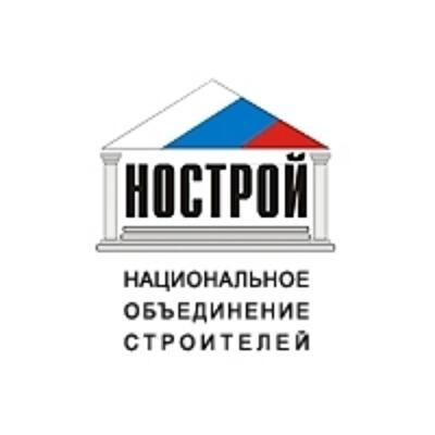 2013: НОСТРОЙ провел конференцию в Красноярске