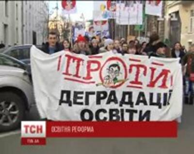 Украинские депутаты снова взялись за реформу образования