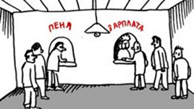 Собственники будут платить пеню за невыплату зарплаты вовремя