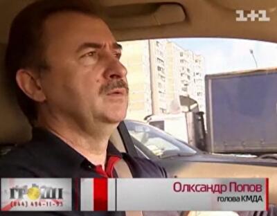 Попов в "Лексусе" вместе с журналистами попрыгал на разбитых дорогах