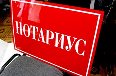 Новый порядок оформления недвижимости в Украине