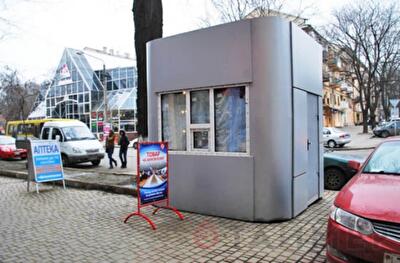 За что боролись, на то и напоролись: в центре Одессы множатся МАФы. Фотоф