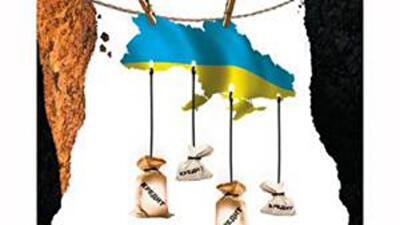 Госдолг Украины достиг рекордной величины