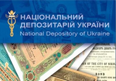 Центральный депозитарий и расчетный центр должны заработать в октябре 2013 года
