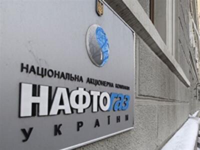 «Нафтогаз» опровергает информацию об обязательствах перед итальянской IUGAS