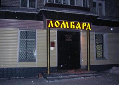 В Херсоне милиционеры "захватили" сеть ломбардов, чтобы устроить финансовую пирамиду