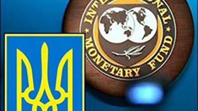 Украина отдала МВФ более полумиллиарда долларов долга