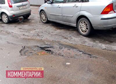 Кого «закатают в асфальт» за разбитые дороги 