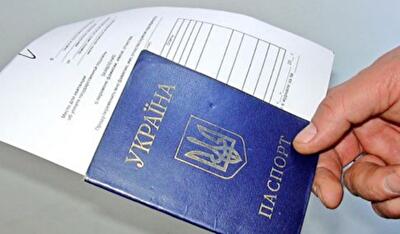 Украинцам хотят разрешить двойное гражданство