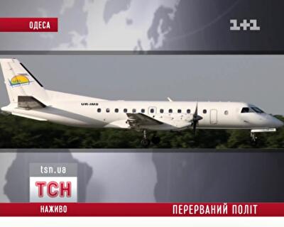 Пассажиры смертельного рейса: самолет сжало, как консервную банку