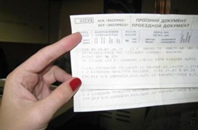 Россия перестала продавать билеты на поезда, которые едут в Украину