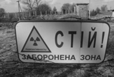 На ЧАЭС создана комиссия по расследованию причин разрушения стен и кровли на 4-м энергоблоке