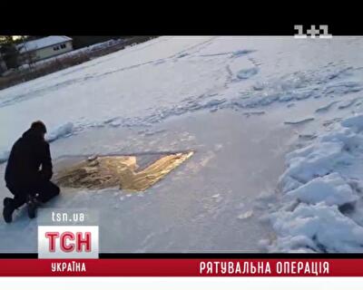Из-под льда на столичных водоемах вытаскивают людей и собак