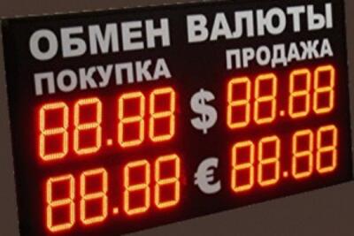 Без поддержки МВФ Украину ждет девальвация