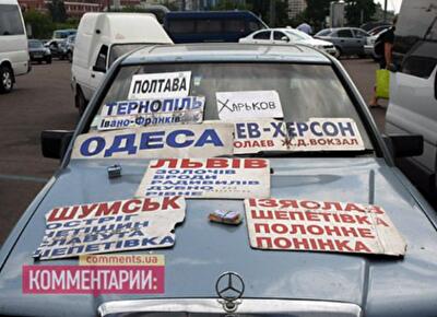 Чиновники устроят автоперевозчикам «петушиные бои» 